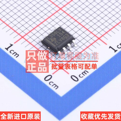 运算放大器 LM358LVIDR SOIC-8 TI/德州 电子元器件配单原装正品