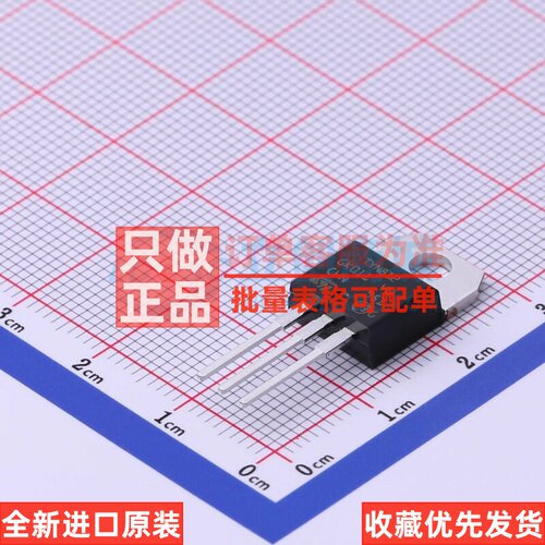 晶闸管(可控硅)/模块 TYN812RG ITO-220AB-3 意法半导体芯片