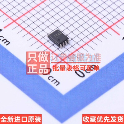 模数转换芯片ADC ADS7042IDCUR VSSOP-8 TI/德州 电子元器件配单