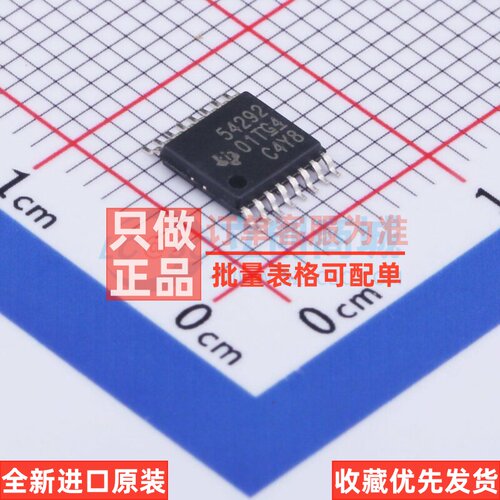 DC-DC电源芯片 TPS54292PWPR HTSSOP-16 TI/德州 电子元器件配单