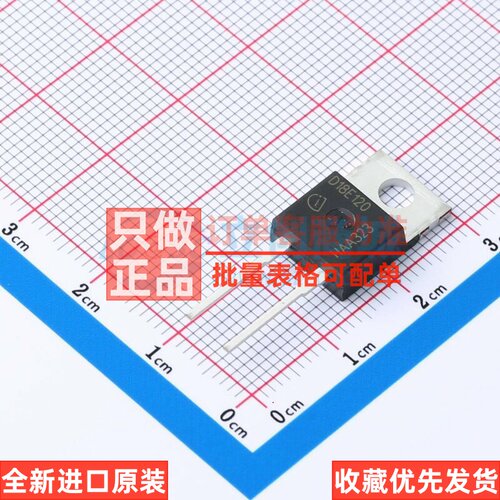 开关二极管 IDP18E120 TO-220-2 Infineon(英飞凌) 电子元件配单