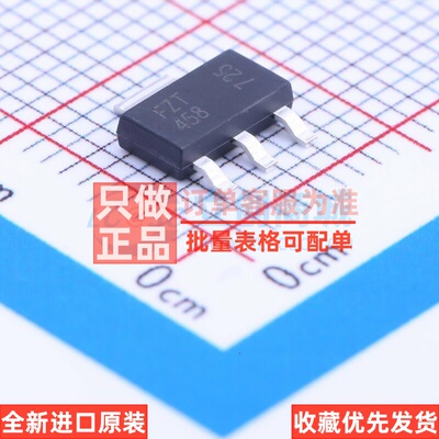 三极管(BJT) FZT458TA SOT-223 DIODES(美台) 电子元器件原装正品