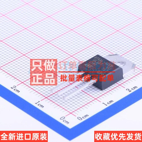 晶闸管(可控硅)/模块 BTA16-600BRG TO-220 意法半导体芯片 原装