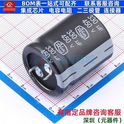 牛角型直插件电解电容30XL35mm 330uF 20% 450V LSM331M2W--A3035