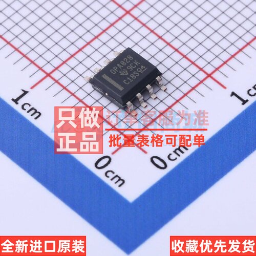 FET输入运放 OPA828IDR SOIC-8 TI/德州 电子元器件配单原装正品