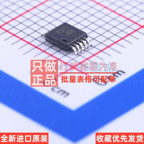 模拟开关/多路复用器 TS5A23157TDGSRQ1 VSSOP-10 TI/德州 元器件