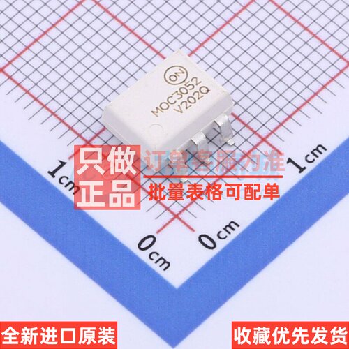 可控硅输出光耦 MOC3052SVM SMD-6P onsemi(安森美) 电子元件配单