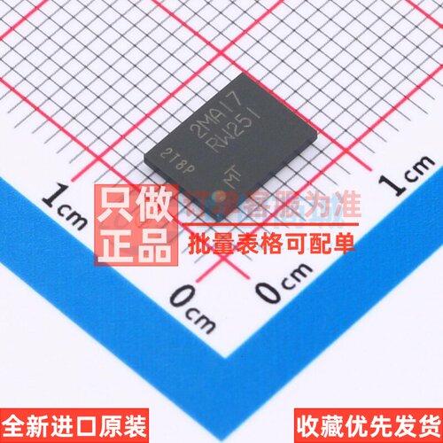 NOR FLASH MT25QU02GCBB8E12-0SIT TR TPBGA-24 micron(镁光)