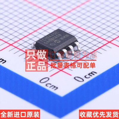 DC-DC电源芯片 TC1044SEOA713 SOIC-8 MICROCHIP(美国微芯) 原装