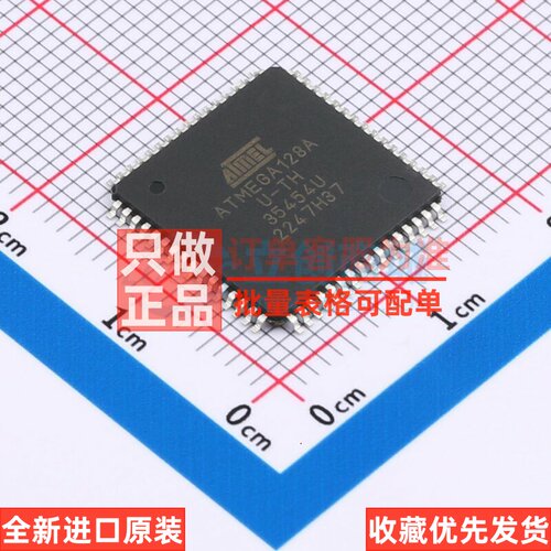 单片机(MCU/MPU/SOC) ATMEGA128A-AU TQFP-64 MICROCHIP(美国微芯