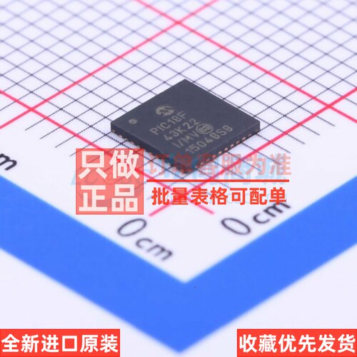 单片机(MCU/MPU/SOC) PIC18F43K22-I/MV UQFN-40 MICROCHIP(美国