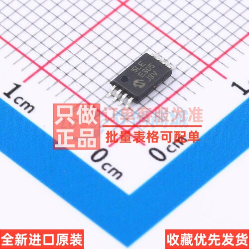 EEPROM 25LC256-E/ST TSSOP-8 MICROCHIP(美国微芯) 电子元件配单