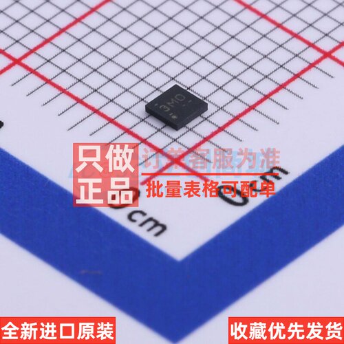 模拟开关/多路复用器 TS3A4751RUCR QFN-14 TI/德州 电子元件配单