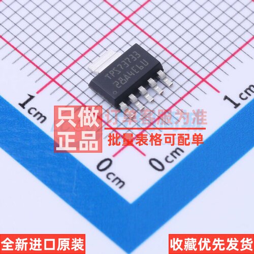 线性稳压器(LDO) TPS73733DCQ SOT-223-6 TI/德州 电子元器件配单