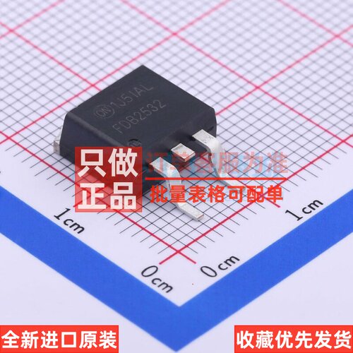 场效应管(MOSFET) FDB2532 TO-263 onsemi(安森美) 电子元件配单