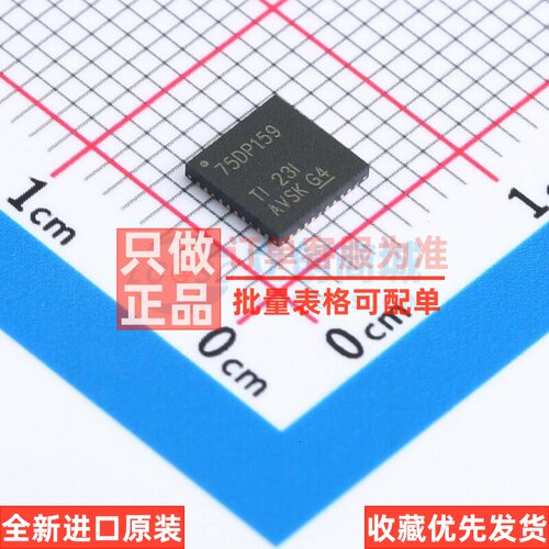 视频接口芯片 SN75DP159RSBR WQFN-40 TI/德州 电子元件原装正品
