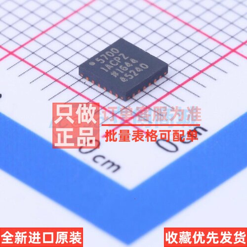 接口芯片 AD5700-1ACPZ-RL7 LFCSP-24 ADI(亚德诺) 电子元件配单