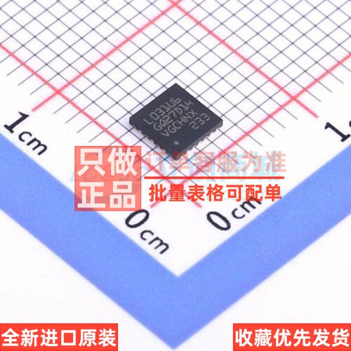 单片机(MCU/MPU/SOC) STM32L031G6U6TR UFQFPN-28 意法半导体芯片