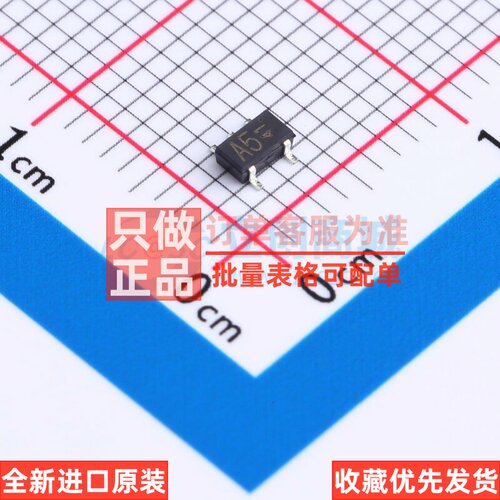 数字晶体管 FMA5AT148 SC-74A(SOT-753) ROHM(罗姆) 电子元件配单