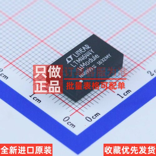 DC-DC电源模块 LTM4644EY#PBF BGA-77 ADI(亚德诺) 电子元件配单