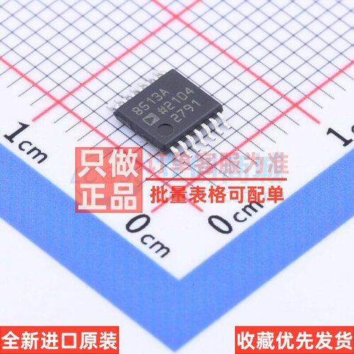 FET输入运放 AD8513ARUZ-REEL TSSOP-14 ADI(亚德诺) 电子元器件