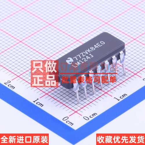 运算放大器 LM124J/PB DIP-14 TI/德州 电子元器件配单原装正品