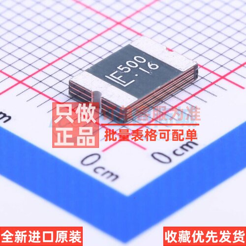 自恢复保险丝 2920L500/16MR 2920 Littelfuse(美国力特) 元器件