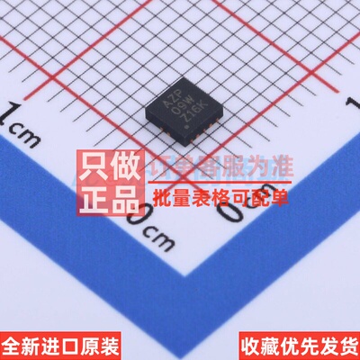 电池管理 BQ24012DRCR VSON-10 TI/德州 电子元器件配单原装正品