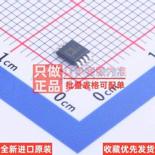 特殊功能放大器 AD8310ARMZ MSOP-8 ADI(亚德诺) 电子元器件配单