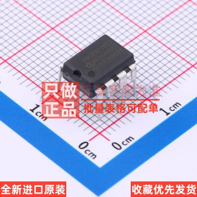 电池管理 ICE3BR1765J DIP-8 Infineon(英飞凌) 电子元件原装正品