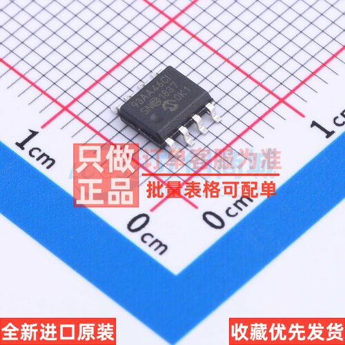 EEPROM 93AA46CT-I/SN SOIC-8 MICROCHIP(美国微芯) 电子元件配单