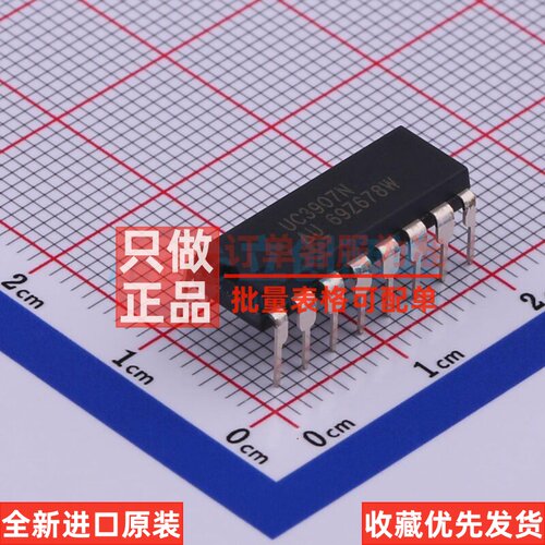 电池管理 UC3907N PDIP-16 TI/德州 电子元器件配单原装正品
