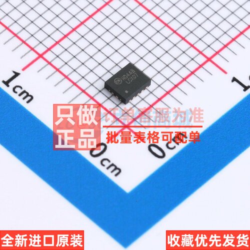 逻辑门 74LCX07BQX DQFN-14(2.5x3) onsemi(安森美) 电子元件配单