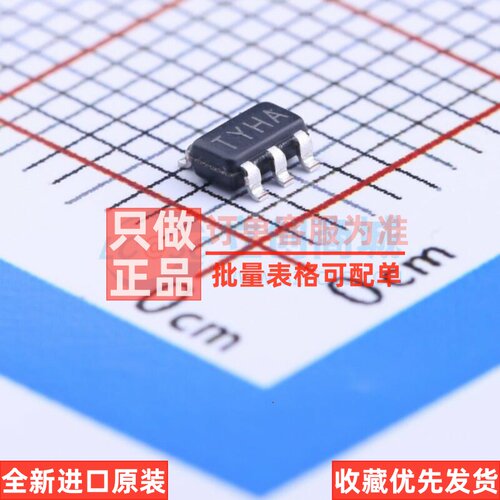 温度传感器 LM26CIM5-YHA/NOPB SOT-23-5 TI/德州 电子元器件配单