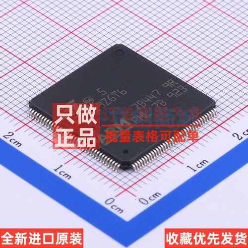 单片机(MCU/MPU/SOC) STM32F429ZGT6 LQFP-144 意法半导体芯片