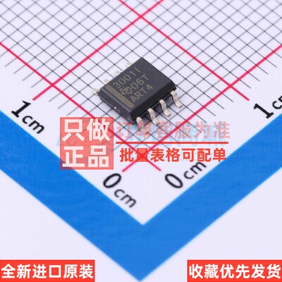 运算放大器 THS3001ID SOIC-8 TI/德州 电子元器件配单原装正品