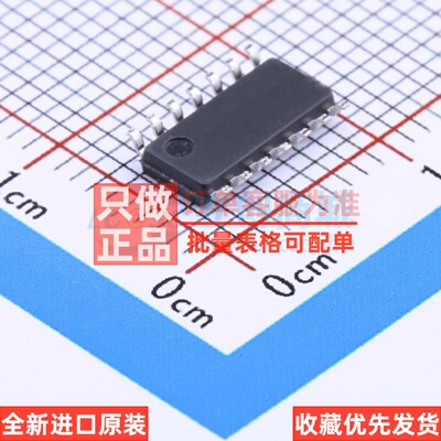 栅极驱动芯片 IRS2453DSTRPBF SOIC-14 Infineon(英飞凌) 元器件