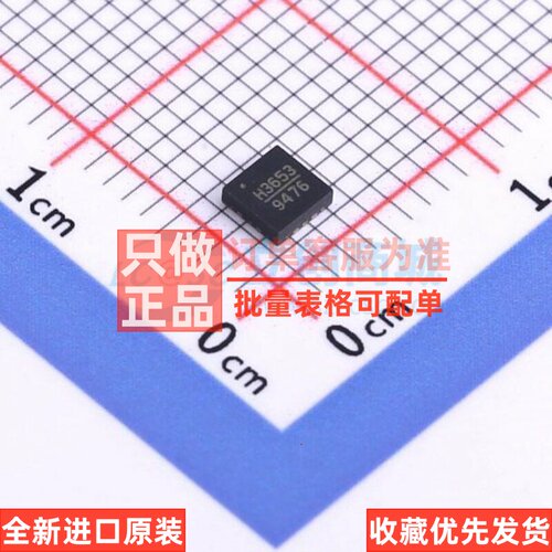 RF放大器 HMC3653LP3BETR QFN-12 ADI(亚德诺) 电子元件原装正品