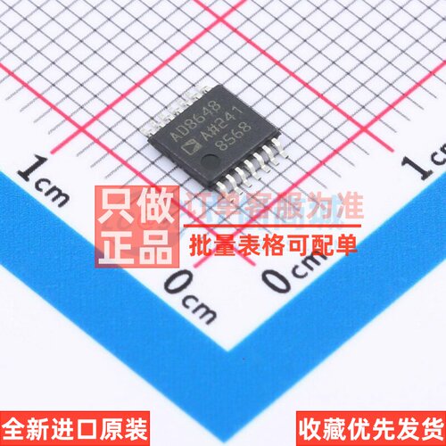 运算放大器 AD8648ARUZ TSSOP-14 ADI(亚德诺) 电子元件原装正品
