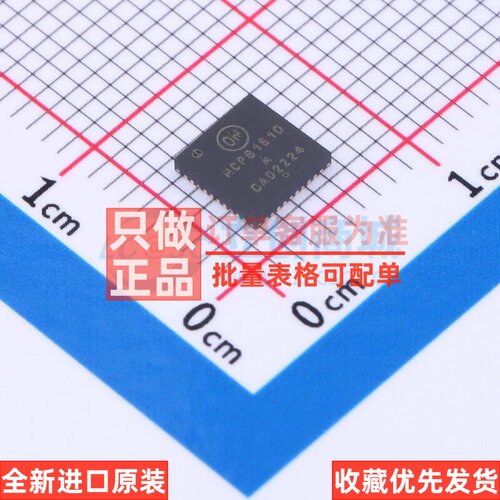 AC-DC控制器和稳压器 NCP81610AMNTXG QFN-40 onsemi(安森美)