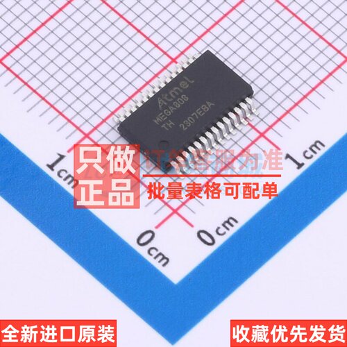 单片机(MCU/MPU/SOC) ATMEGA808-XF SSOP-28 MICROCHIP(美国微芯)