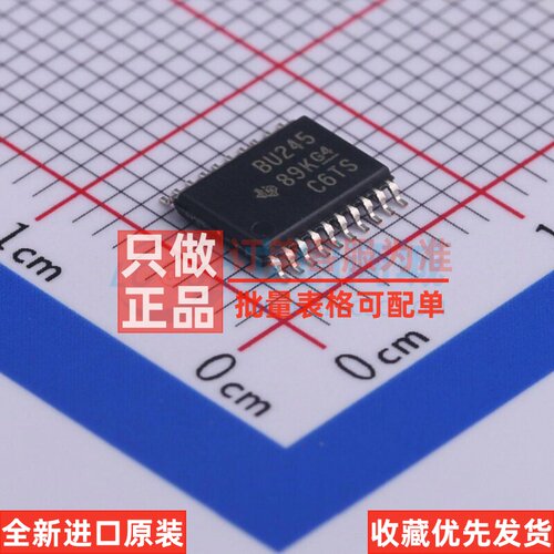 信号开关/编解码器/多路复用器 SN74CB3Q3245PWR TSSOP-20 TI/德