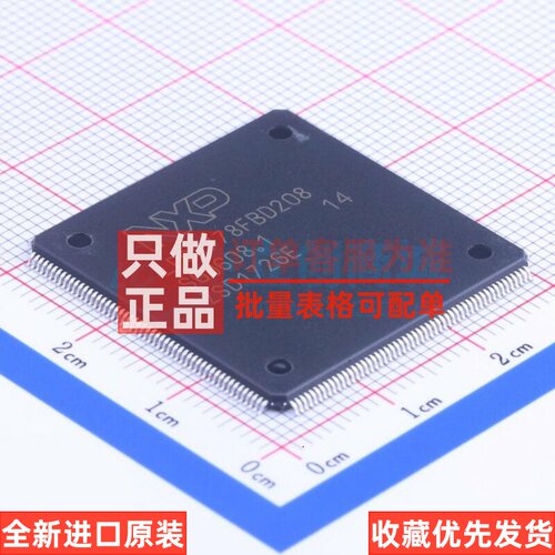 单片机(MCU.MPU.SOC) LPC1778FBD208.551 LQFP-208 安世 原装正品