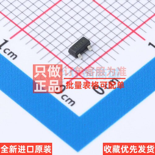 监控和复位芯片 APX810S-46SR-7 SOT-23 DIODES(美台) 电子元器件
