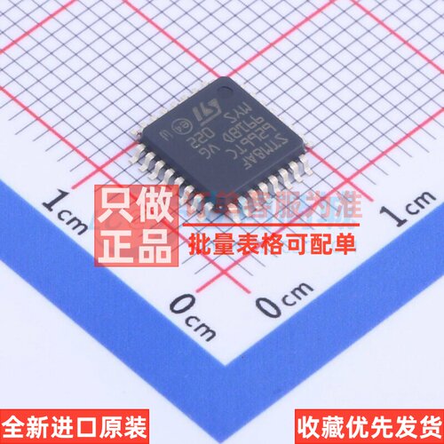 单片机(MCU/MPU/SOC) STM8AF6266TCY LQFP-32 ST(意法半导体芯片