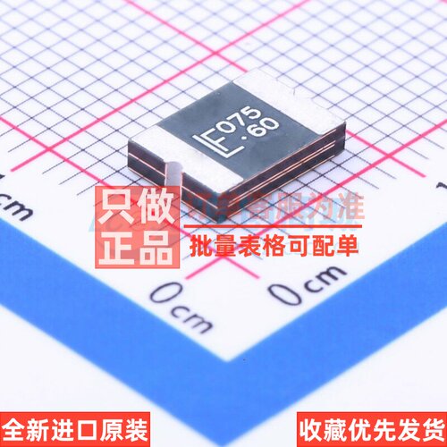 自恢复保险丝 2920L075/60MR 2920 Littelfuse(美国力特) 元器件