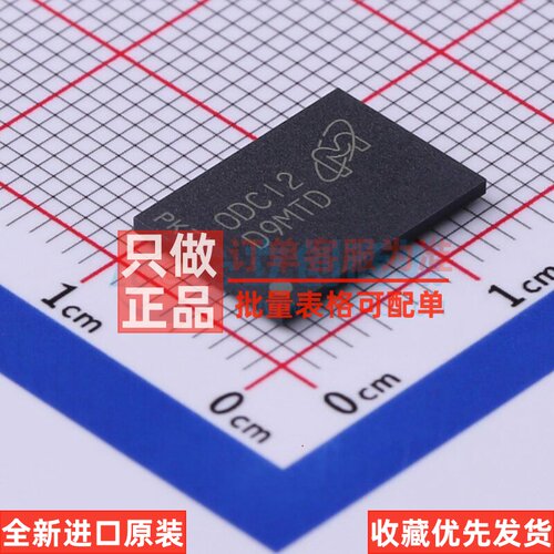 DDR SDRAM MT47H128M16RT-25E:C FBGA-84 micron(镁光) 原装正品