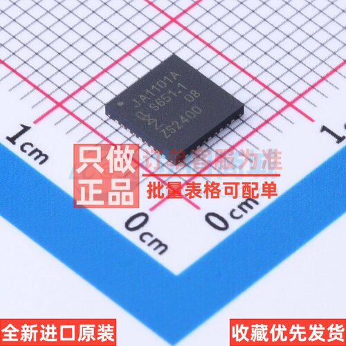 以太网收发器 TJA1101AHN/0Z HVQFN-36 安世 电子元器件原装正品