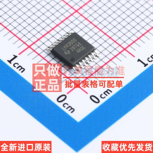 DC-DC电源芯片 LM43600PWPR HTSSOP-16 TI/德州 电子元件原装正品