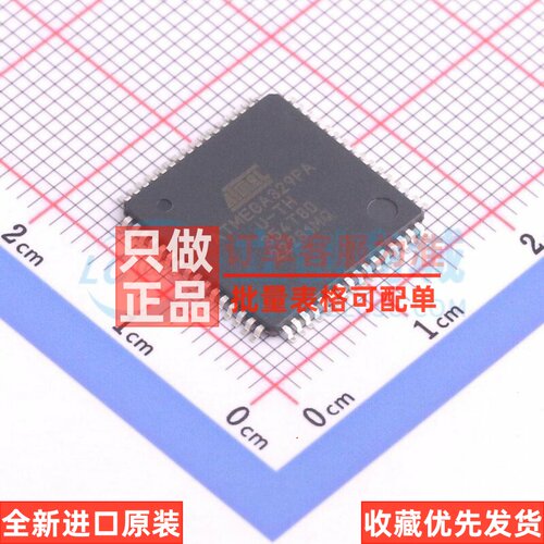 单片机(MCU/MPU/SOC) ATMEGA329PA-AU TQFP-64 MICROCHIP(美国微